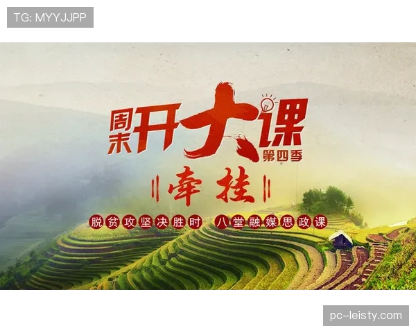 深度报道:中超版权分销的“本土化”策略,如何满足各省市级电视台的需求? 深度报道:中超版权分销的“本土化”策略,如何满足各省市级电视台的需求?