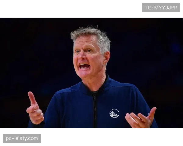 人物聚焦：史蒂夫·科尔执教美国男篮的最后一个窗口期